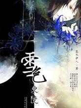 《珠帘玉幕》：赵露思演绎养成系女强人，从奴隶变成珠宝行首